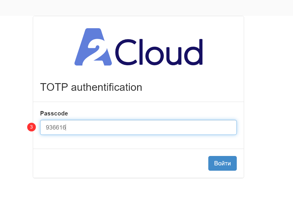auth-2fa-2.png